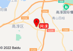 网课