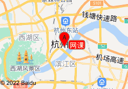 网课