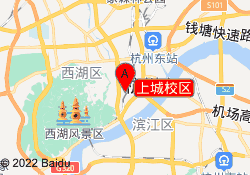 上城校区