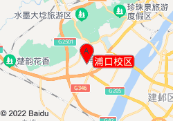 浦口校区