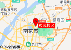 玄武校区