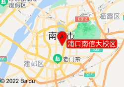 浦口南信大校区