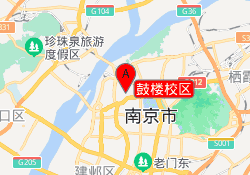 鼓楼校区