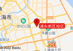 浦东新区校区