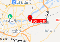 沈阳总校