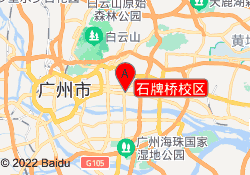 石牌桥校区