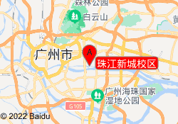 珠江新城校区