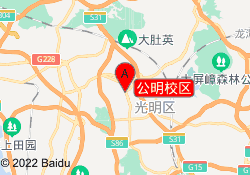 公明校区
