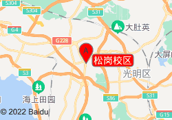 松岗校区