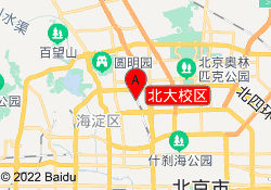 北大校区