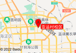 亚运村校区