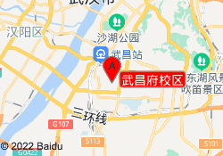 武昌府校区