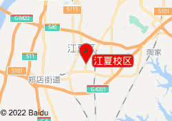 江夏校区