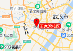 王家湾校区
