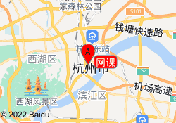 网课