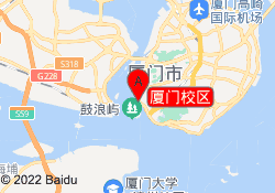 厦门校区