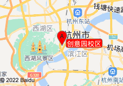 创意园校区