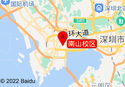 南山校区