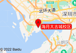 海月太古城校区