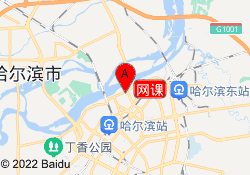 网课