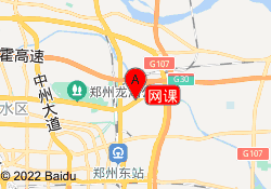 网课