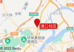浦口校区