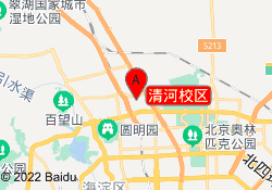 清河校区