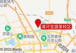 清河宝盛里校区