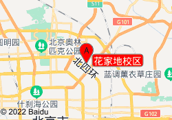 花家地校区