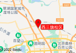 西三旗校区