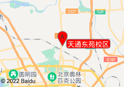 天通东苑校区