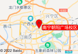南宁朝阳广场校区