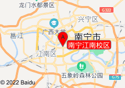 南宁江南校区