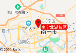 南宁北湖校区
