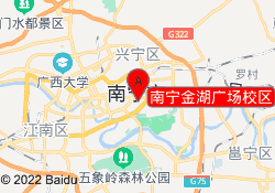 南宁金湖广场校区