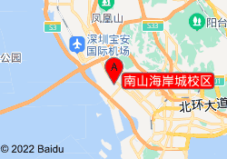南山海岸城校区