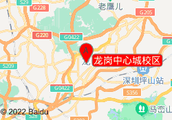龙岗中心城校区