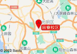 田寮校区