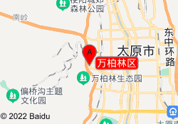 万柏林区