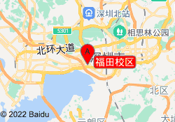 福田校区
