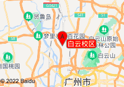 白云校区
