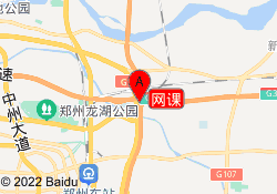网课