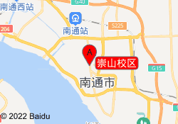 崇山校区