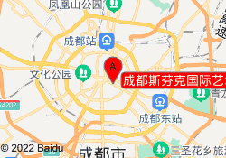 成都斯芬克国际艺术教育