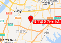 理工学院咨询中心