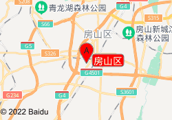 房山区
