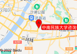 中南民族大学咨询中心