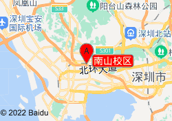 南山校区