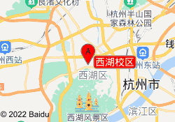 西湖校区