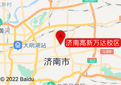济南高新万达校区